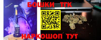 Альфа ПВП Бузулук