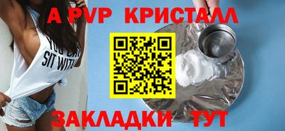 твердый Ирбит