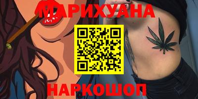 бутик Бугуруслан