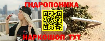 MESCALINE Ипатово