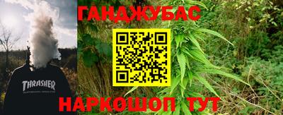 Альфа ПВП Бузулук