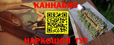 MESCALINE Ипатово