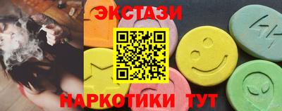 MESCALINE Ипатово