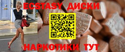 MESCALINE Ипатово