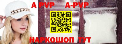 MESCALINE Ипатово