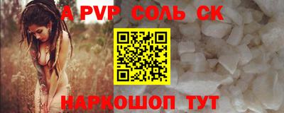 твердый Ирбит