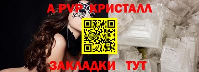 Альфа ПВП Бузулук