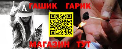 бутик Бугуруслан