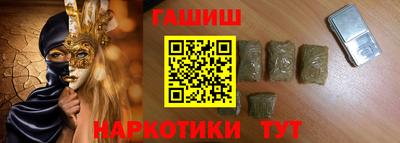 MESCALINE Ипатово