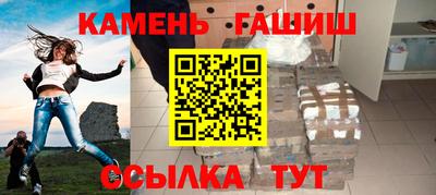 MESCALINE Ипатово