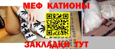 MESCALINE Ипатово