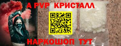 MESCALINE Ипатово