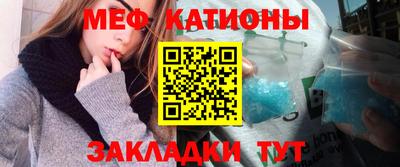 мяу мяу мука Изобильный