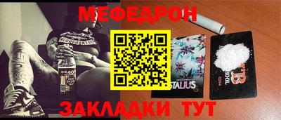 бутик Бугуруслан