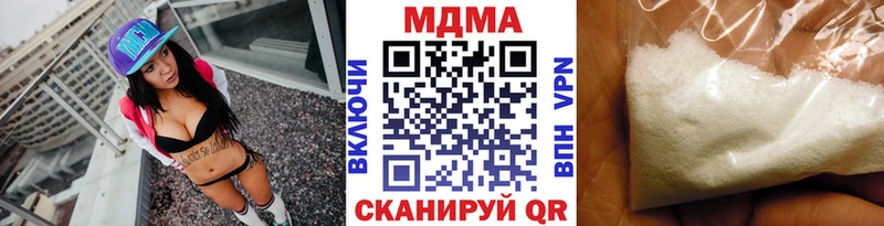 MDMA Molly  наркота  Всеволожск 