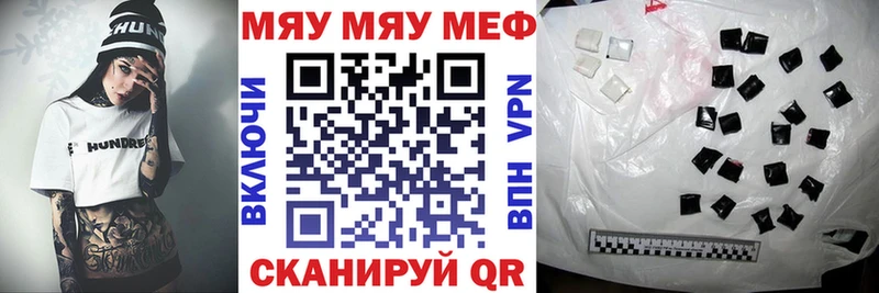 Меф мука  Всеволожск 