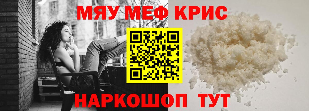 МЕФ мука Всеволожск