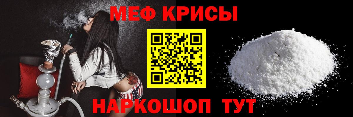 МЕГА зеркало  Вход с VPN  Всеволожск  МЯУ-МЯУ mephedrone  Мефедрон кристаллы  МЯУ-МЯУ 