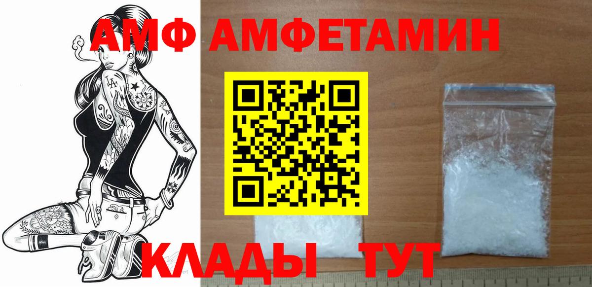 Метамфетамин кристалл Всеволожск