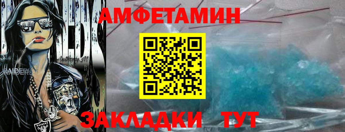 Всеволожск  Первитин Декстрометамфетамин 99.9%  Вход с VPN 