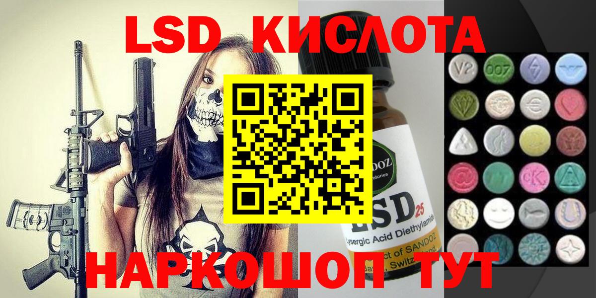 Марки N-bome 1,8мг  Наркотические марки  Марки N-bome 1,8мг  Всеволожск 