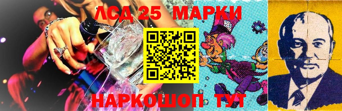 Марки NBOMe  Марки N-bome 1500мкг  Вход с VPN  Всеволожск  Марки N-bome 1500мкг 
