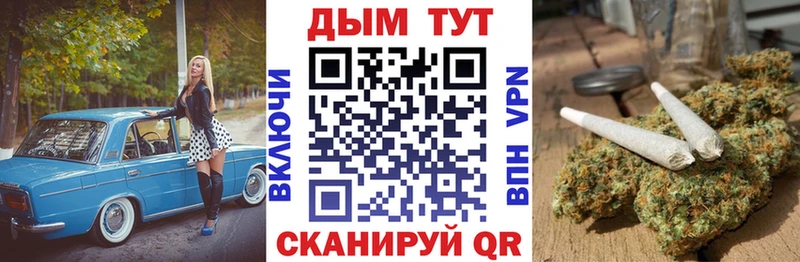 Канабис планчик Всеволожск