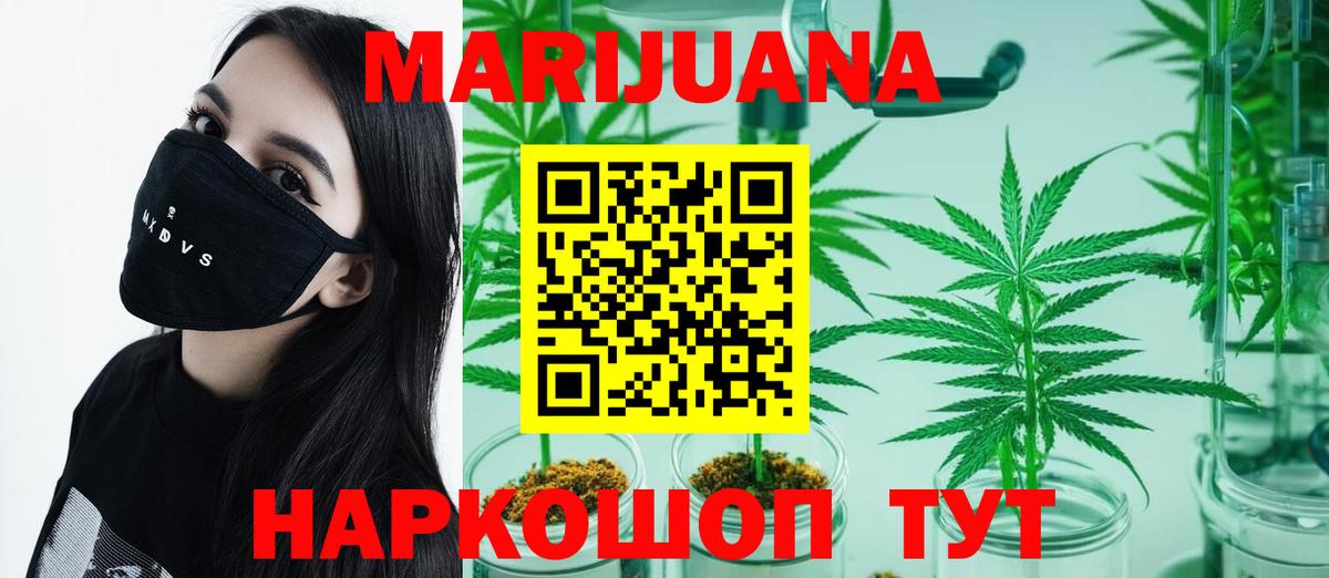 Каннабис MAZAR Всеволожск