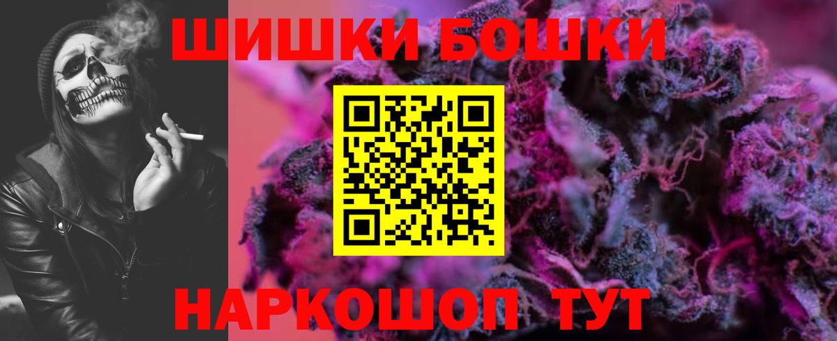 Каннабис VHQ  Каннабис семена  Всеволожск  Вход с VPN  Каннабис тримм 