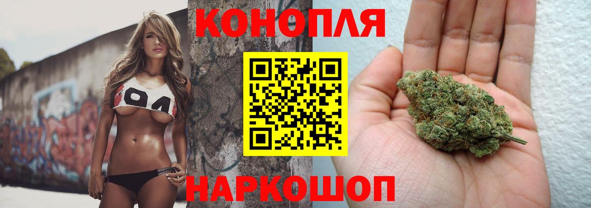 МАРИХУАНА Amnesia  Шишки марихуана AK-47  Всеволожск  Бошки Шишки LSD WEED 