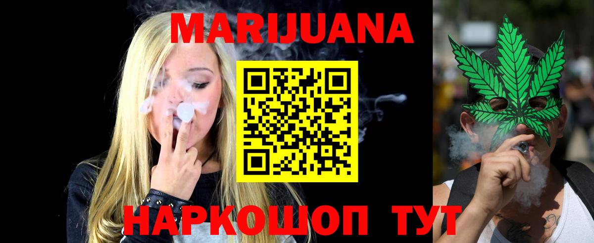 Бошки Шишки индика Всеволожск